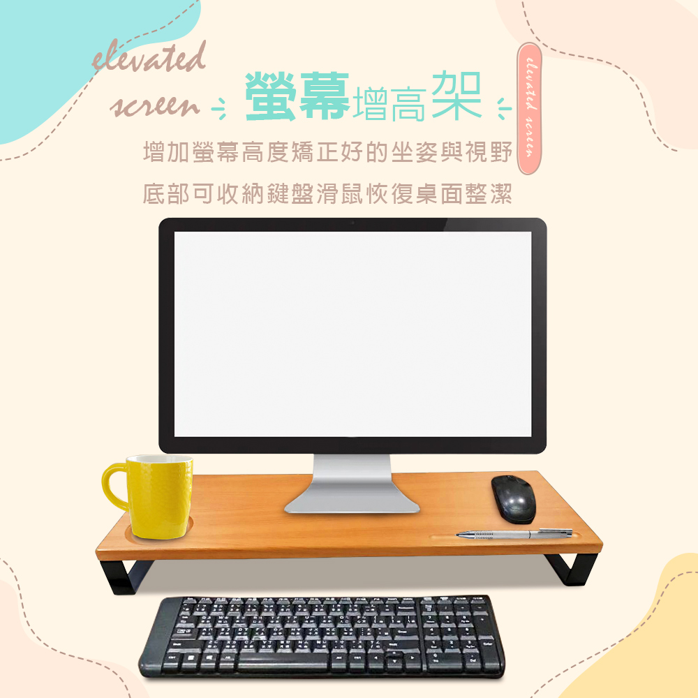 金德恩 GS MALL 台灣製造 雙槽置物增高電腦螢幕架 桌上架 收納架 電腦架 增高架 鍵盤架 主機架 螢幕架 電腦架, , large