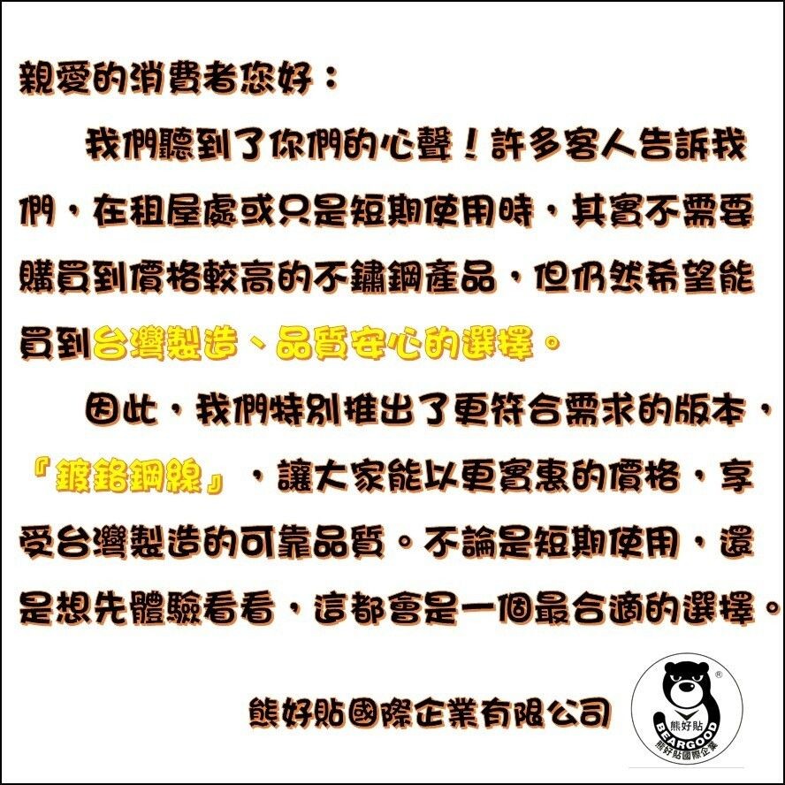 [熊好貼國際]扇形置物架 免運 鍍鉻鋼線 角落架 凹凸粗糙牆面皆可貼(超黏貼)浴室收納 無痕掛勾掛鉤, , large