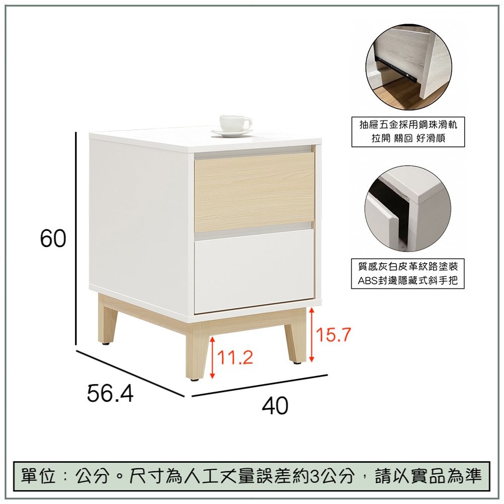 【唯熙傢俱】羅伊原木雙色抽屜櫃, , large