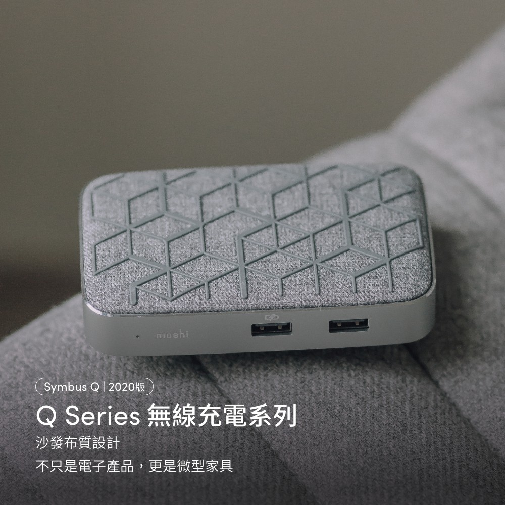Moshi Symbus Q -USB-C 多功能無線充電擴充基座, , large