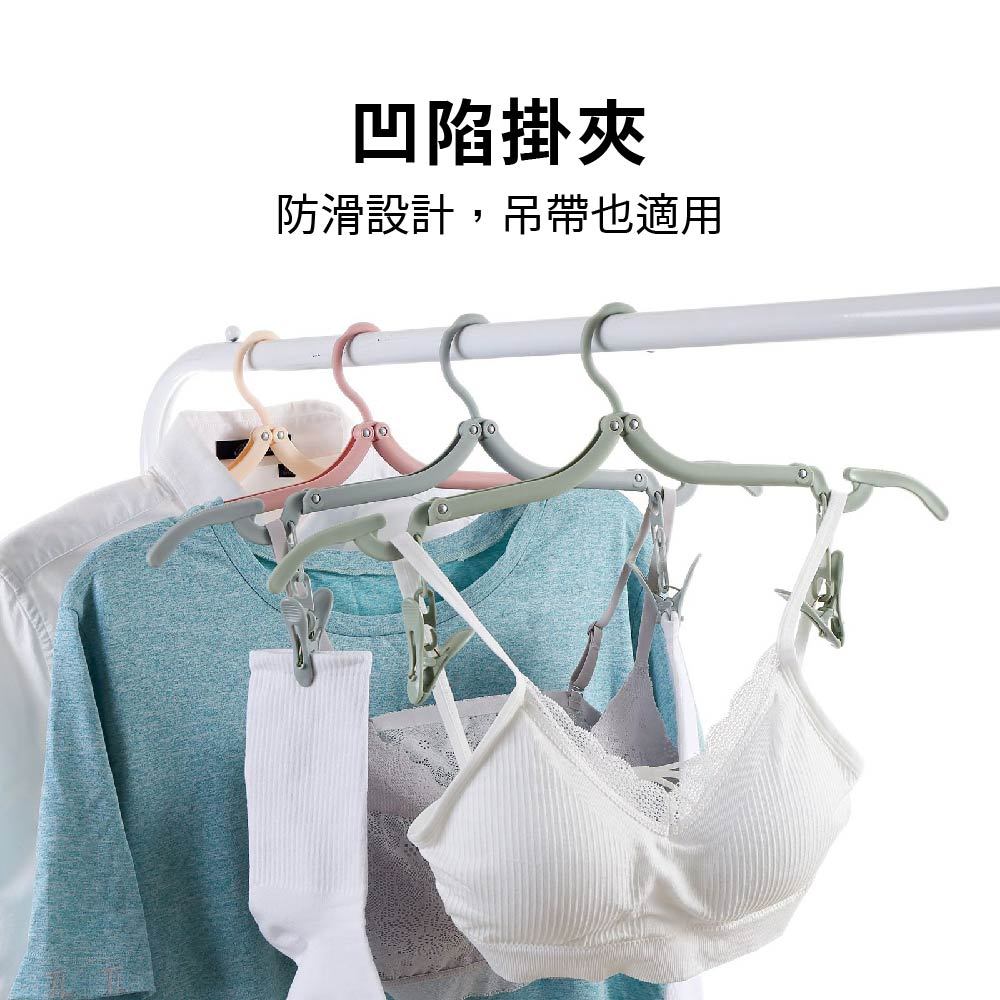 摺疊衣架 含曬夾 旅行衣架 衣架 旅行衣架 折疊衣架【Ho覓好物】摺疊褲夾 曬衣架 晾衣架 收納衣架 JP1875, , large