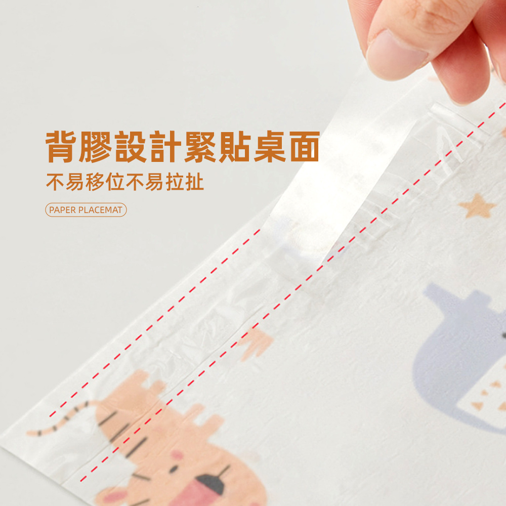 【上手家居】一次性餐墊紙 小動物(寵物餐墊/防水餐墊/防油墊/桌墊紙), , large