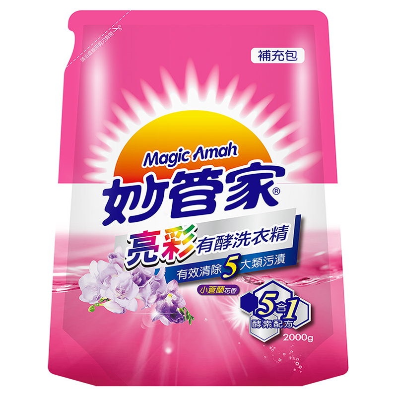 Magic Amah Color Defended Washing Milk, , large