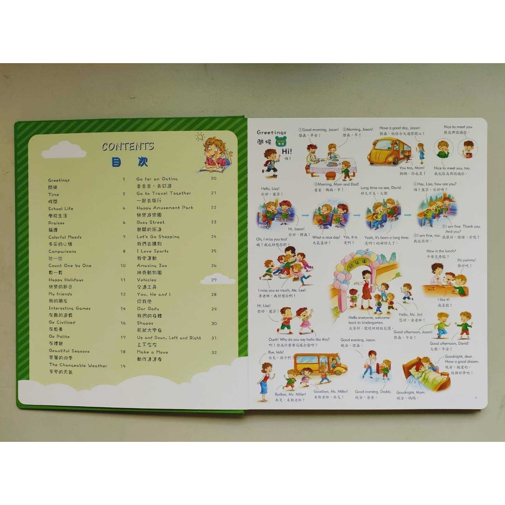 《南門書局》中英文有聲雙語搭配點讀書 3本含1支點讀筆, , large