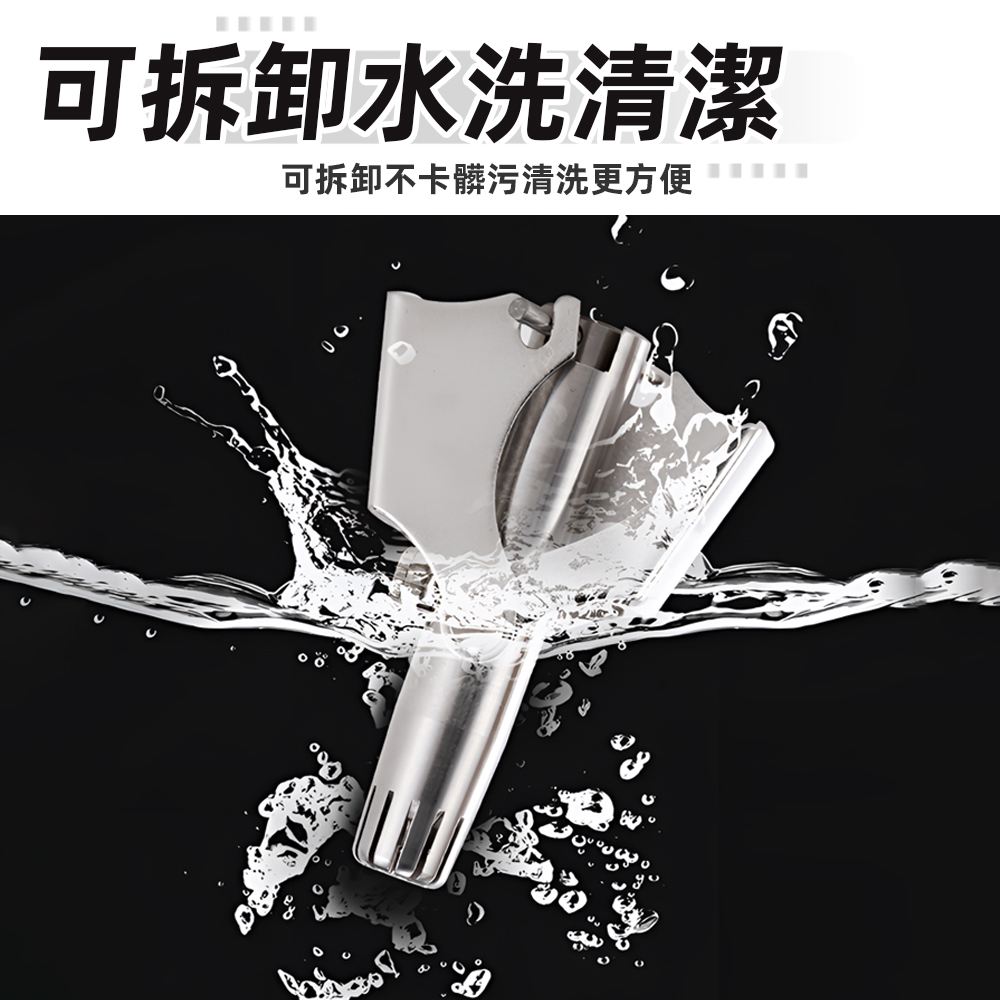 【上手家居】不鏽鋼鼻毛剪-銀色(鼻毛刀/修鼻毛/鼻毛修剪器/剪鼻毛/鼻毛器/鼻毛剪刀/手動鼻毛刀), , large