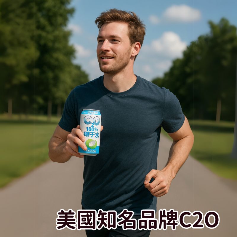 【C2O】100%椰子水310ml/罐 (100%純天然 絕不添加水), , large