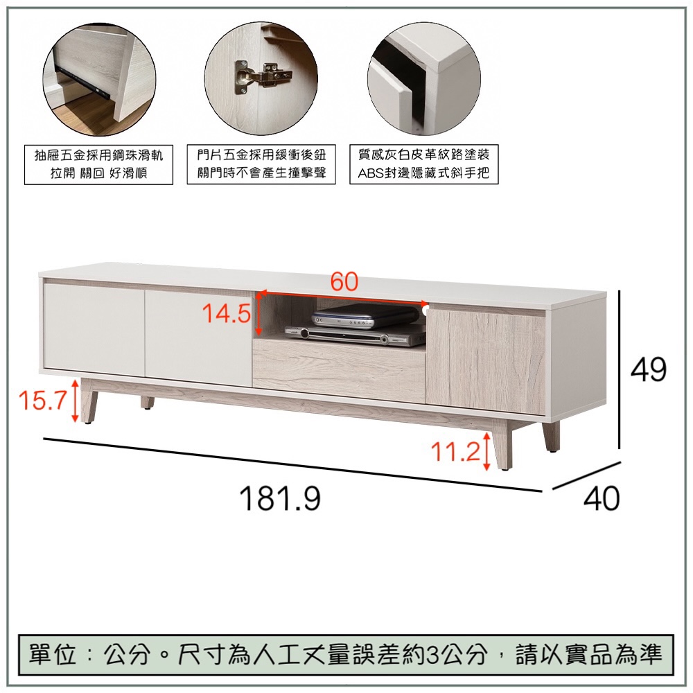 【唯熙傢俱】紀薇橡木雙色6尺電視櫃, , large