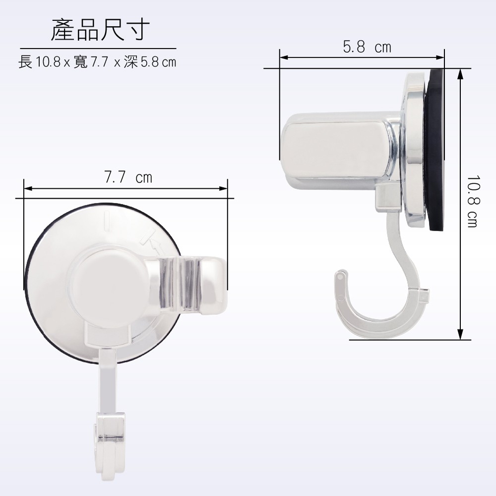 【雙手萬能】吸盤式鍍鉻蓮蓬頭架_附掛勾 (支架/花灑架/壁掛架), , large