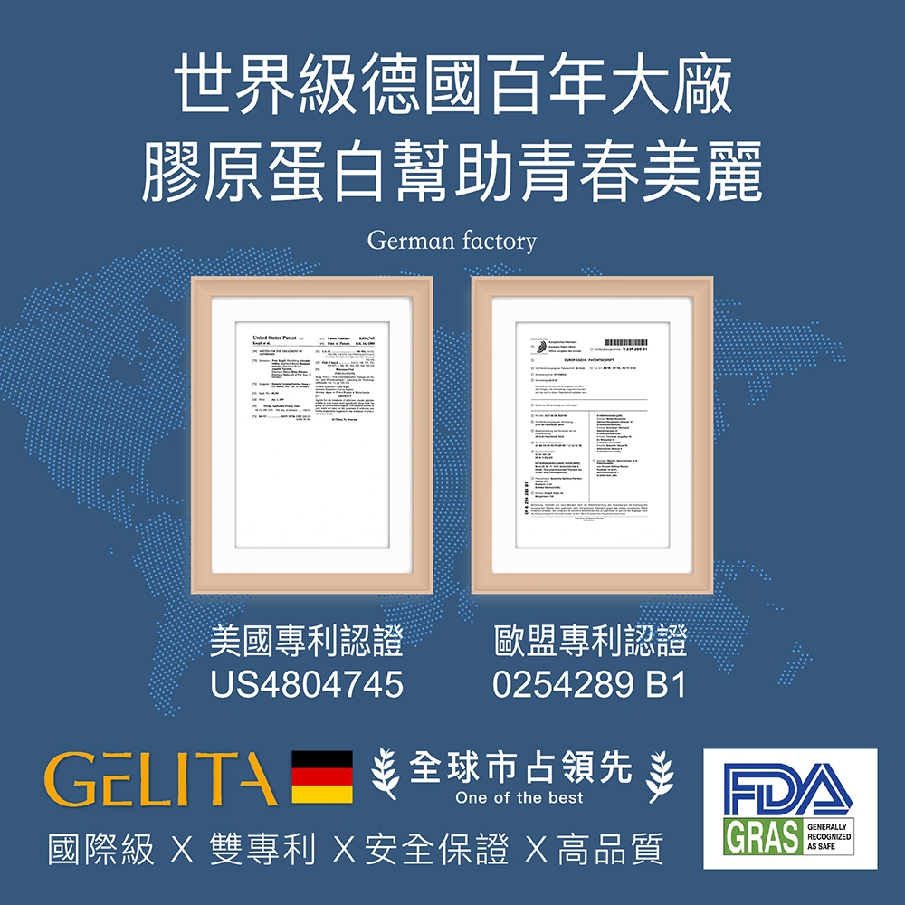【FJ豐傑生醫】德國100%膠原蛋白30包/盒-德國大廠100%單方膠原蛋白粉。3000 Da超小分子x營養補給, , large