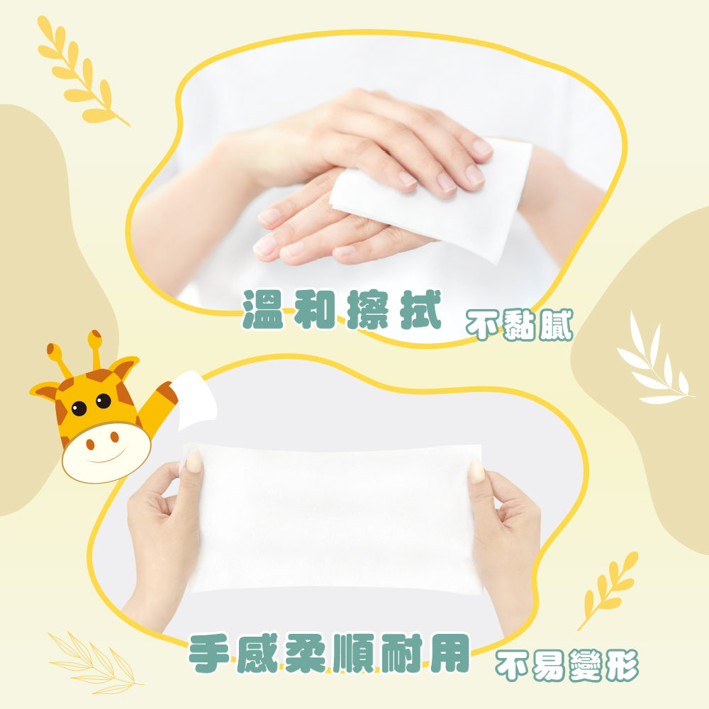 wet wipes (80 wipes per pack, 40 packs per case), , large