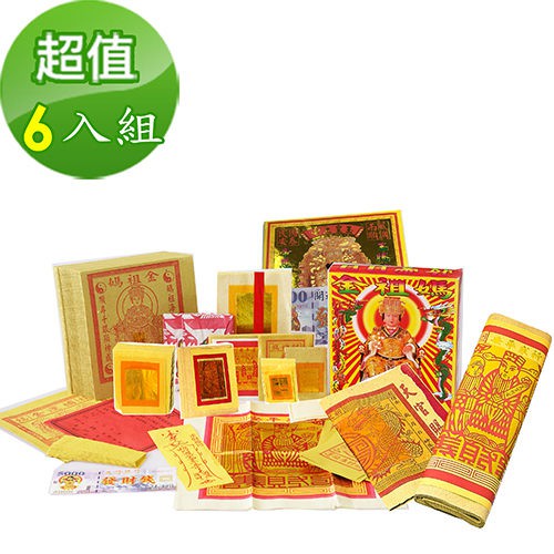 【金發財金紙-媽祖系列】超強神力簡單玉帝令媽祖金 - 6入組(金紙), , large