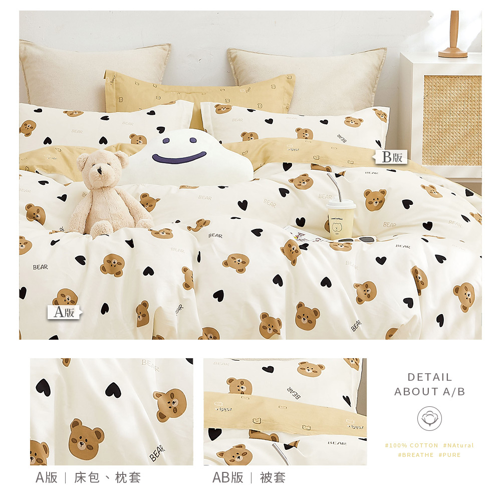 bedding, , large