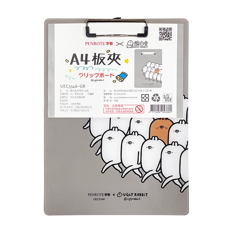 uglyrabbit A4 Clipboard-Grey, , large