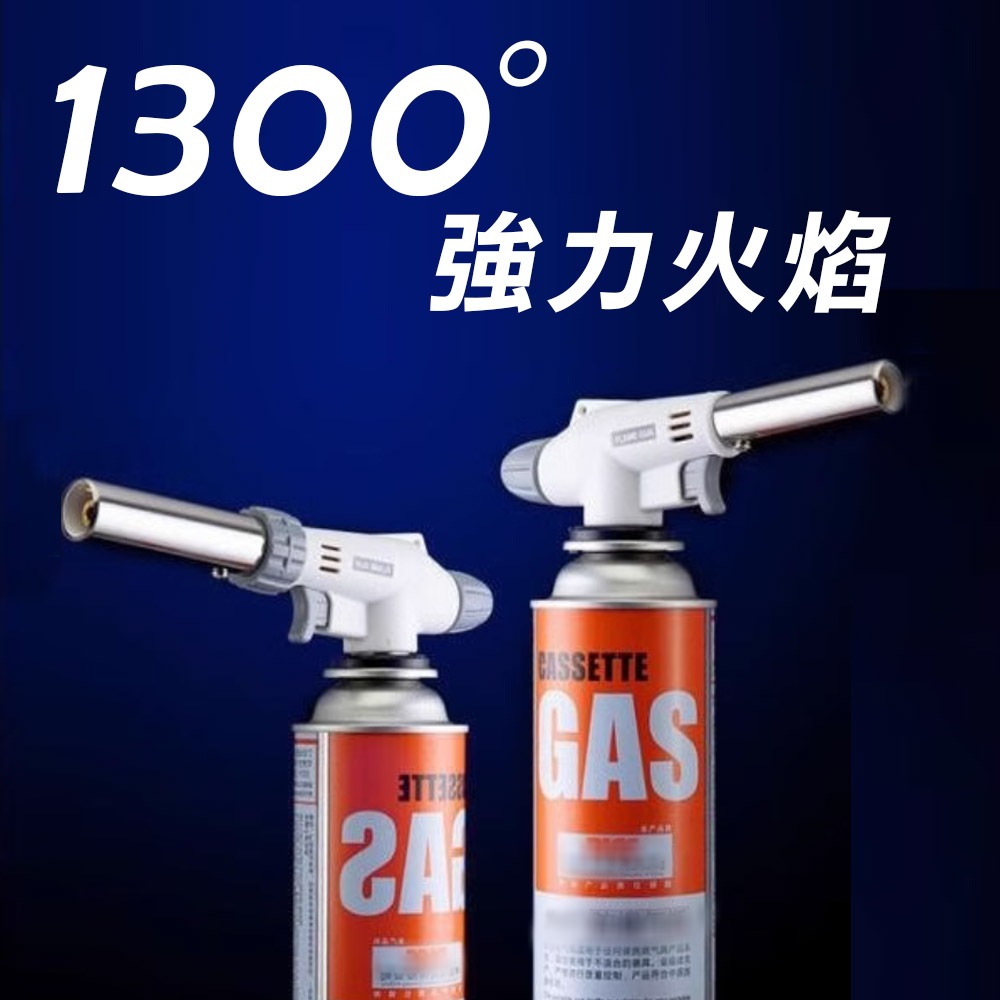 卡式噴火槍, , large