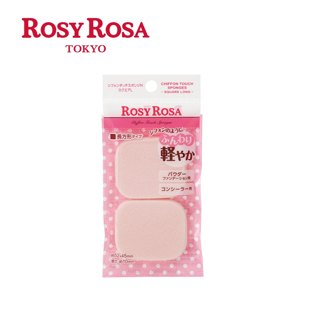 【千康購物網】ROSY ROSA 乾濕兩用戚風粉撲長方形N 2入, , large
