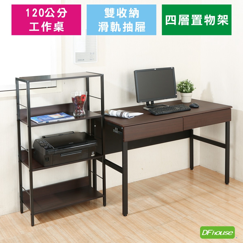 《DFhouse》頂楓120公分電腦辦桌+2抽屜+萊斯特書架-黑橡木色, , large