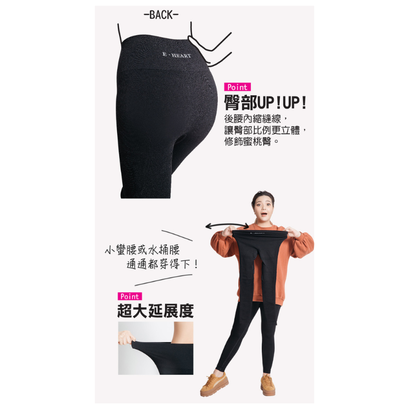【EHeart】石墨烯全方位塑體褲, , large