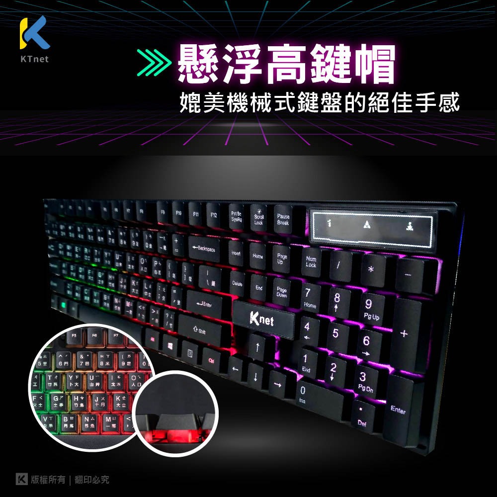 KTnet SL500 LED Colorful Gaming Luminous Keyboard Floating High Keycaps Rainbow light controllable, , large