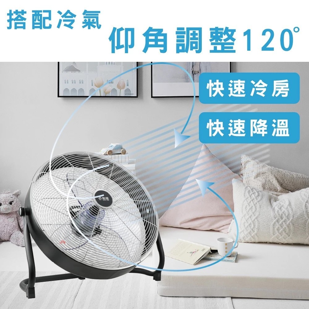 SUPAFINE Xunfeng 20-inch DC Inverter Industrial Circulating Fan HFB-S0820, , large