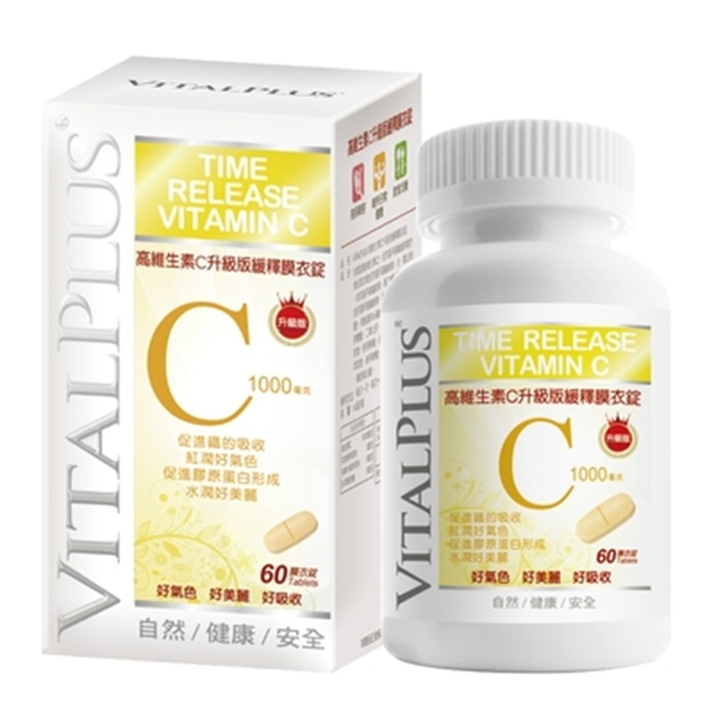 [佑全保健藥妝] VITALPLUS高維生素C升級版緩釋膜衣錠 60錠/瓶, , large