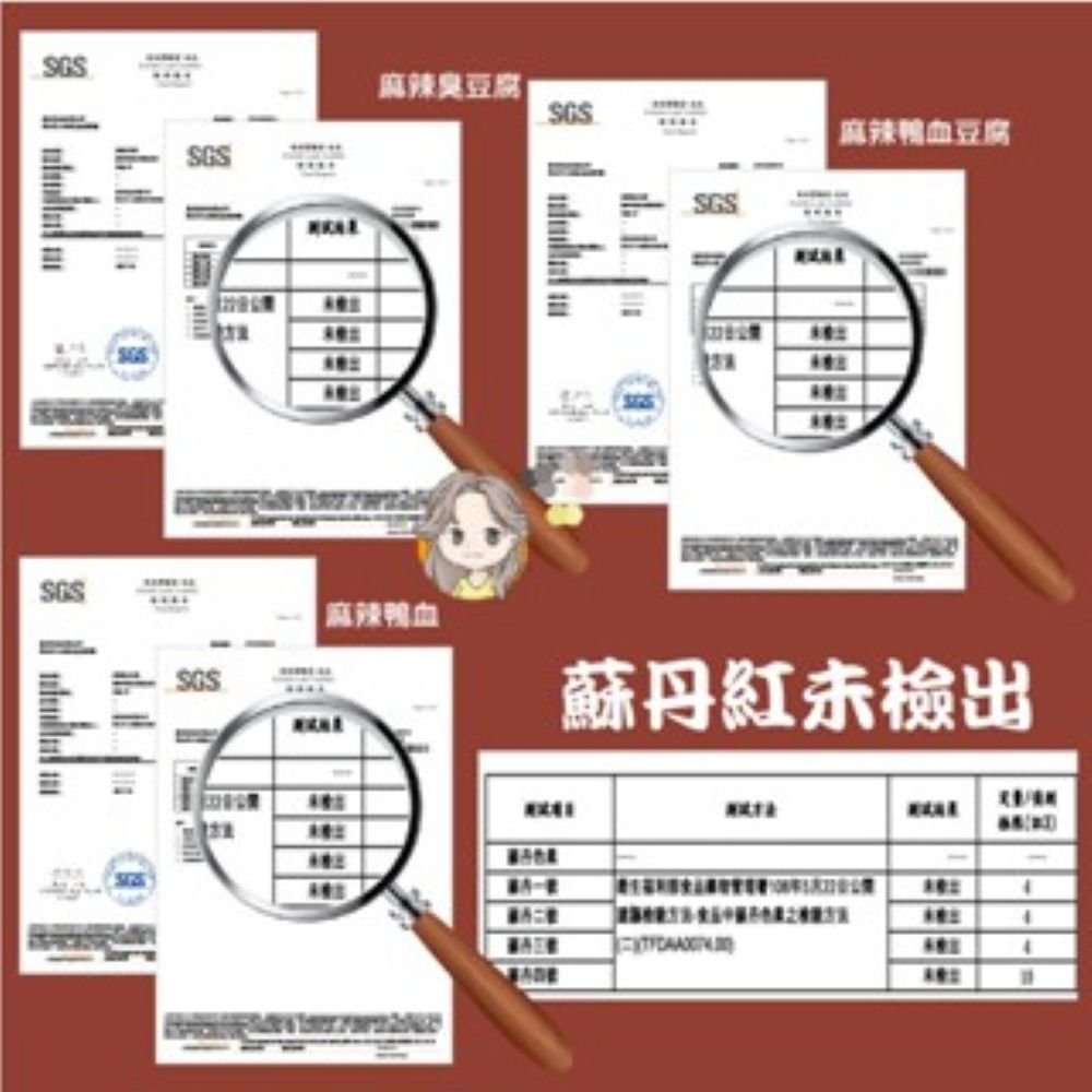 Spicy Duck Blood Tofu Noodles, , large