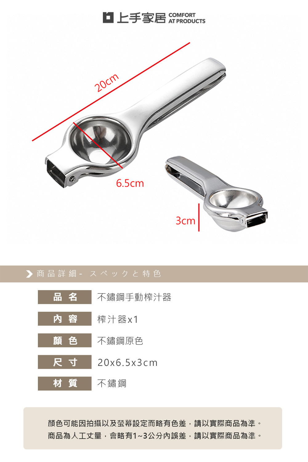 stainless-steel-juicer, , large