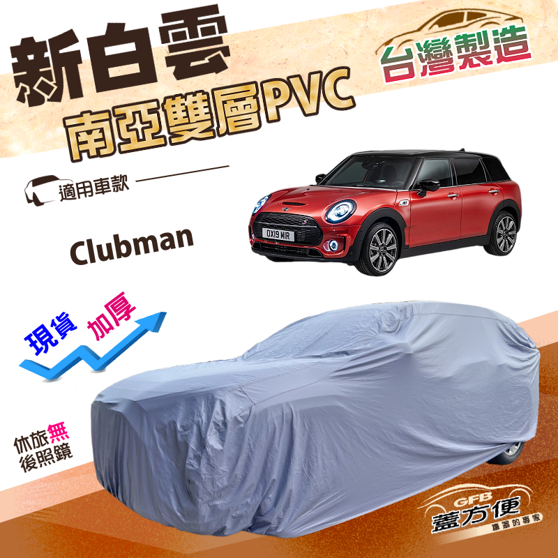 CAR COVER, , large