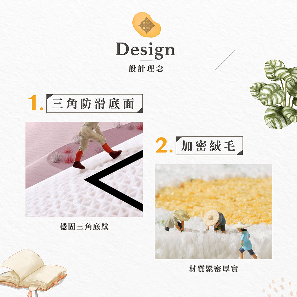 【Hampton 漢汀堡】加密絨毛地墊-Hello花, , large