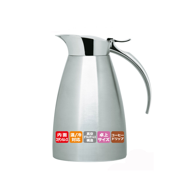 PEARL HORSE Stainless Steel Thermal Coffee Pot – 600ml