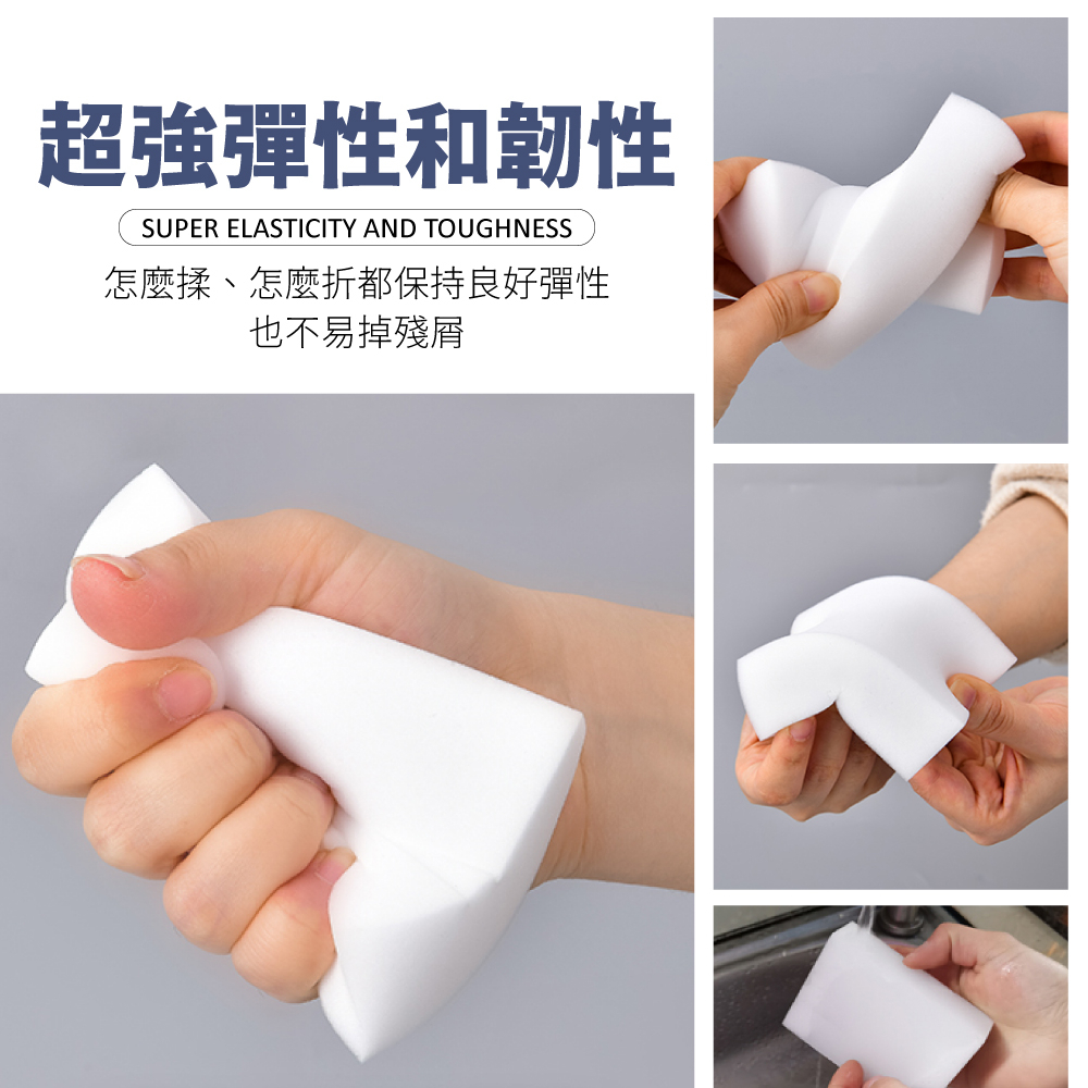 [夢巴黎]  奈米科技泡棉 10入組 科技海綿 神奇海綿 海綿刷 科技泡棉 洗碗海綿 海綿 菜瓜布 清潔刷 清潔 擦鞋 廚房清潔, , large
