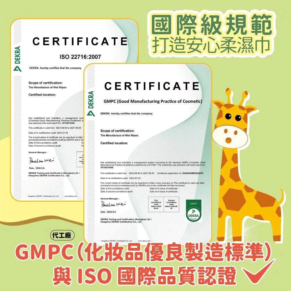 wet wipes (80 wipes per pack, 40 packs per case), , large