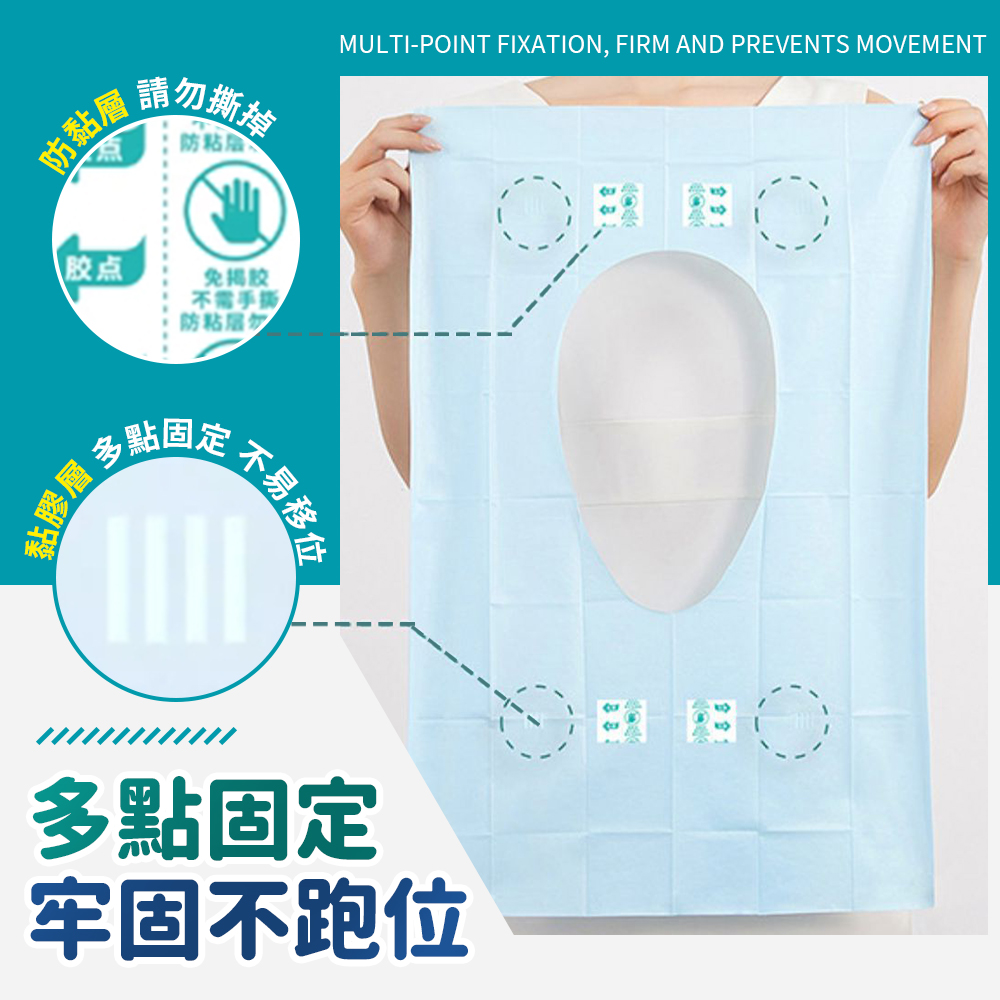 [夢巴黎] 一次性馬桶墊 10入組, , large