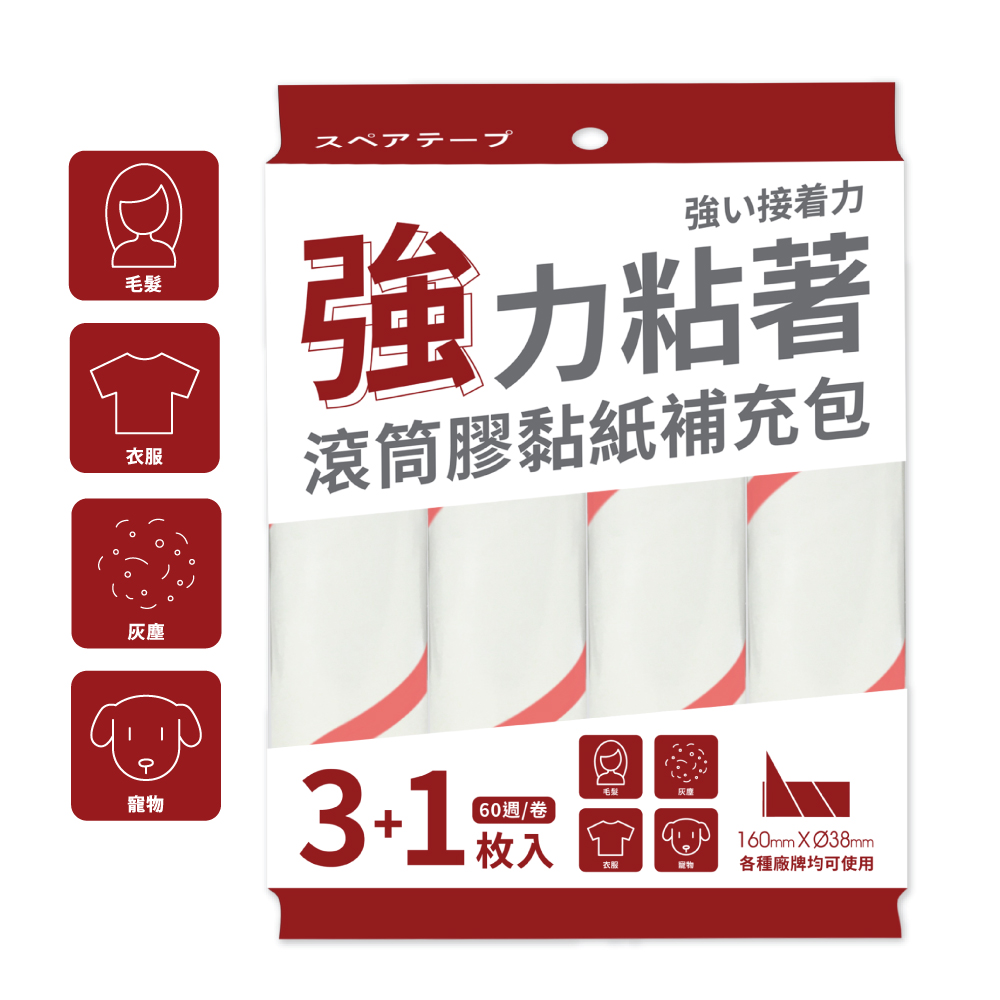 Dry Sweeping, , large