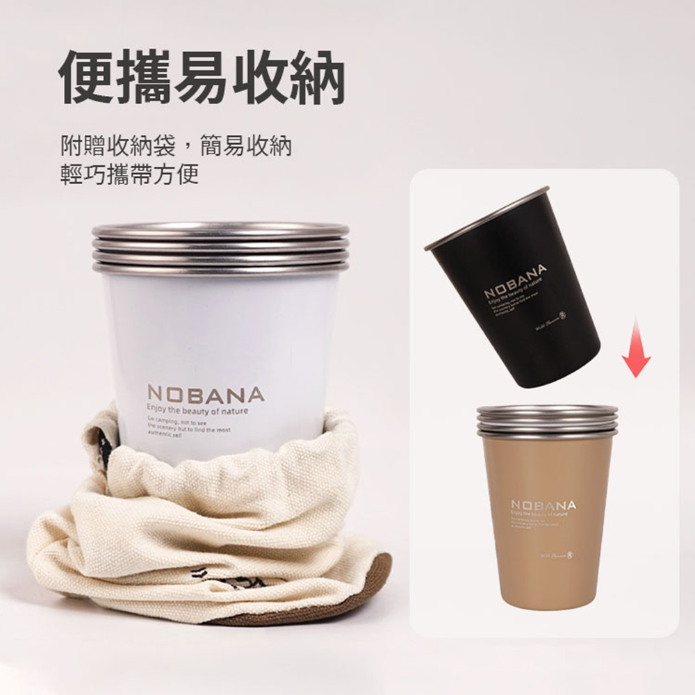 [寰諦]露營304不銹鋼水杯/四色杯, , large