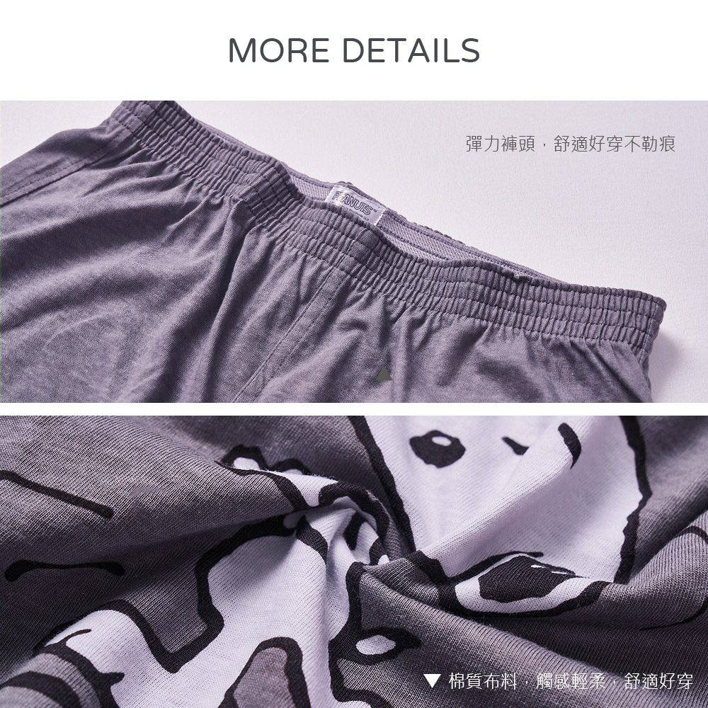 (多款)史奴比 Snoopy平口褲【旺達棉品】SN-C005, , large