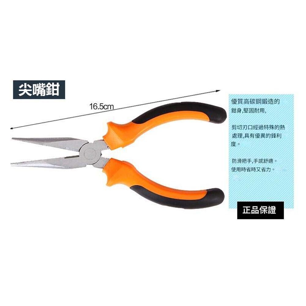 82件豪華工具組, , large