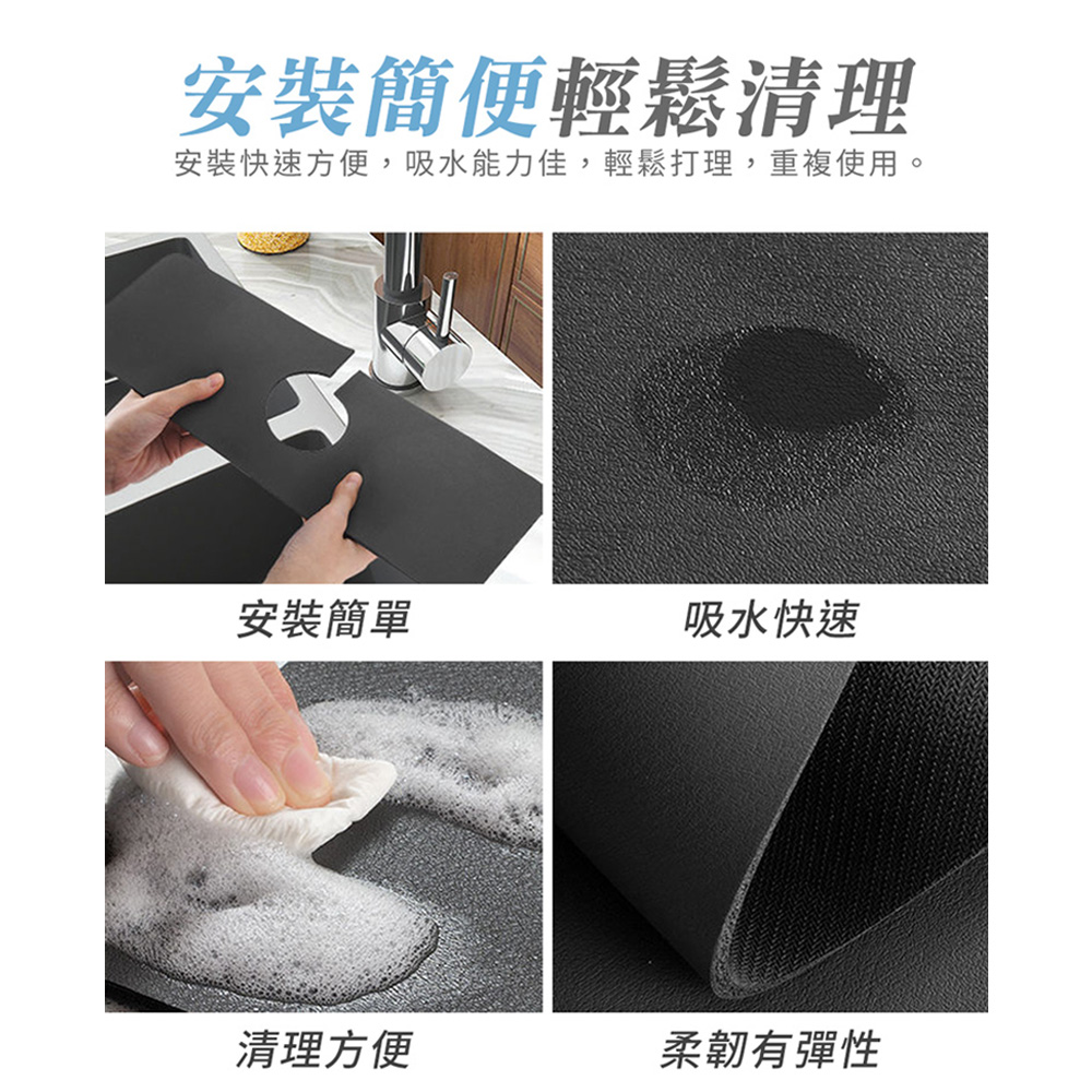 【上手家居】可剪裁水龍頭吸水墊 白色(硅藻土/矽藻土/廚房瀝水墊/水龍頭墊/防濺墊/水槽防水墊/防霉墊), , large