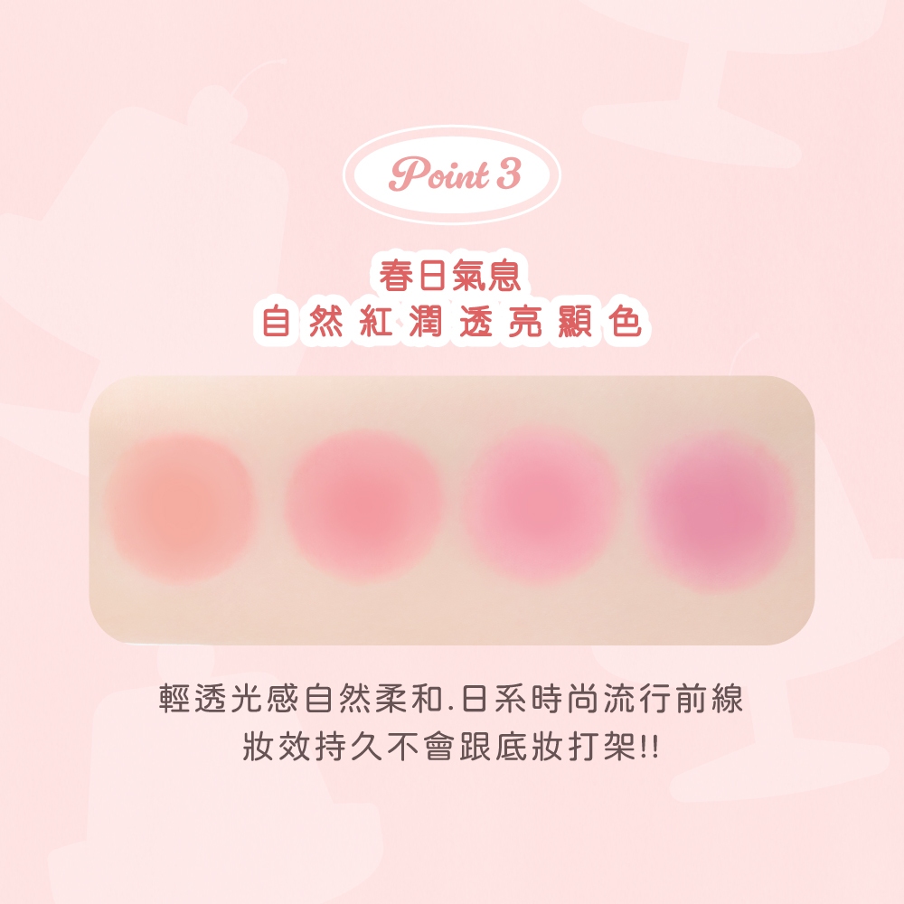 【千康購物網】MilleFée 果漾水潤唇頰釉-03蜜桃冰沙, , large