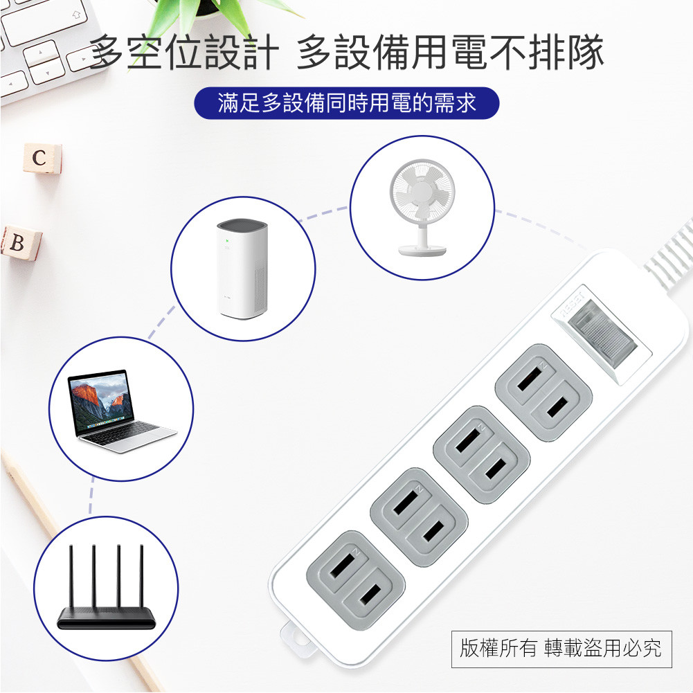 實用牌1開4插15尺2P延長線 4.5公尺 PNA214B-15 防火PC材質 獨立開關設計 節能又安全, , large