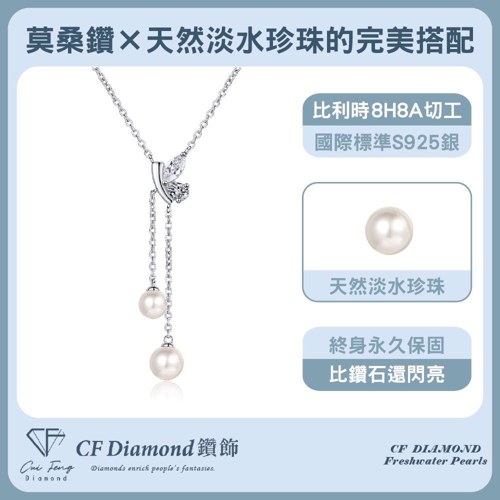 CF Diamond, , large