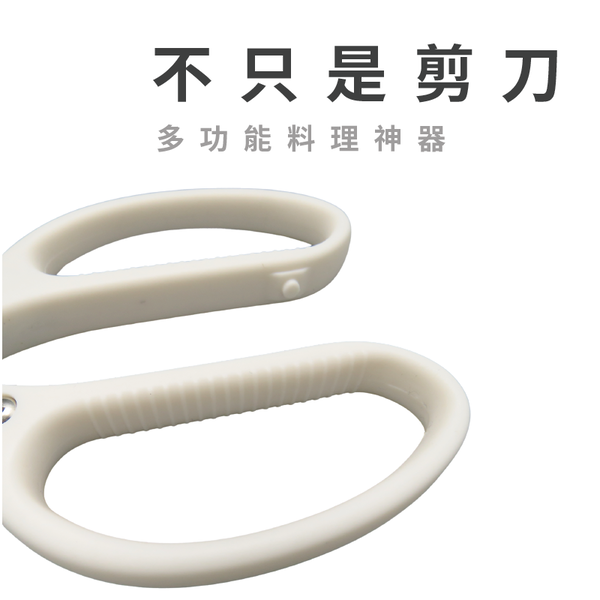 【SK Delicate Life】Stainless steel kitchen strong scissors kitchen scissors multi-purpose scissors cooking scissors kitchen scissors stainless steel scissors scissors, , large
