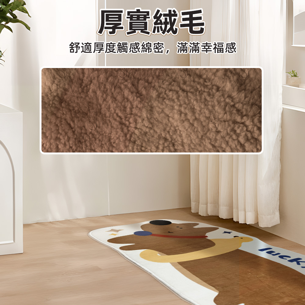 bedside-soft-rug, , large