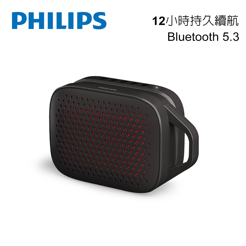 PHILIPS TAS1209 長續航串聯藍牙5.3喇叭, , large