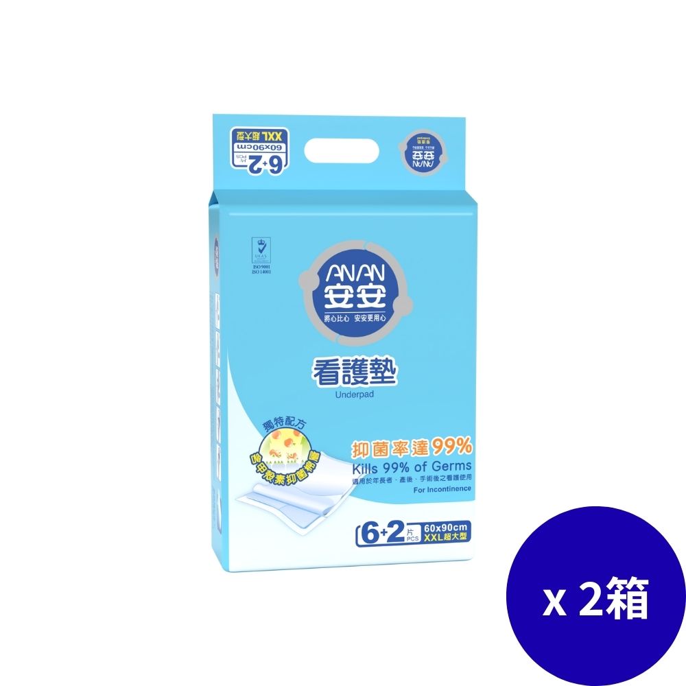 [ANAN]underpad, , large