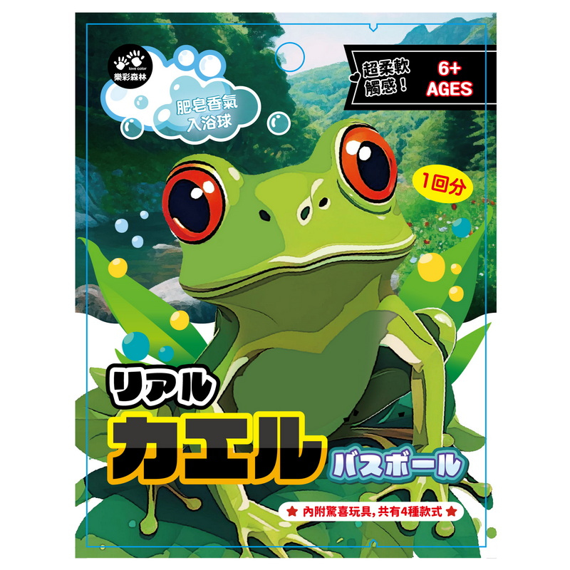 Healing Bath Balls -Frog doll, , large