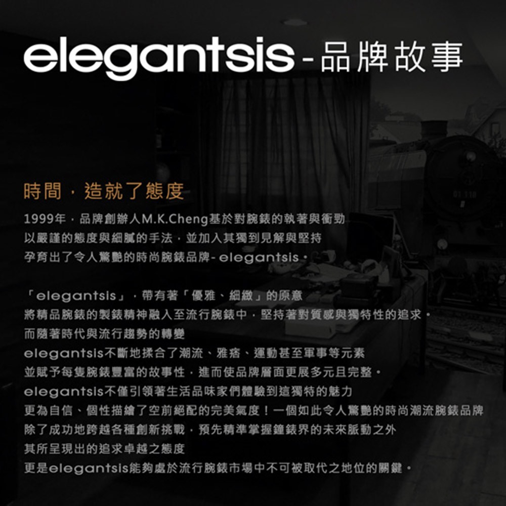 elegantsis 愛樂時 JT35 潮流玩色計時女錶-38mm ELJT35-OP04MA, , large