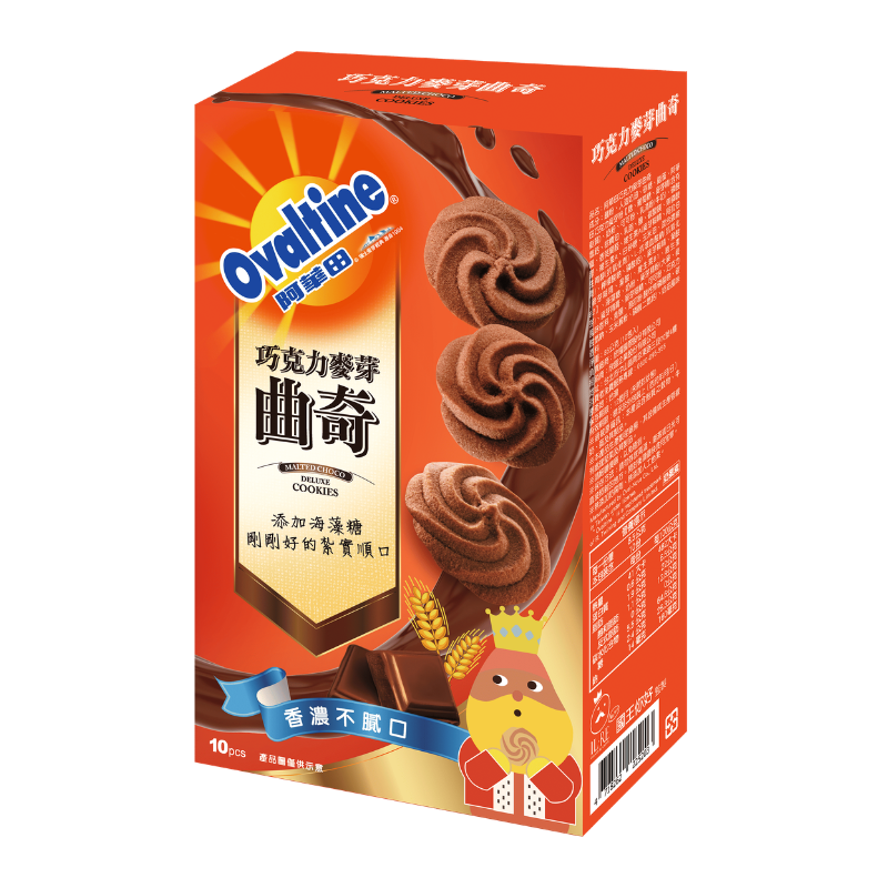 阿華田巧克力麥芽曲奇, , large