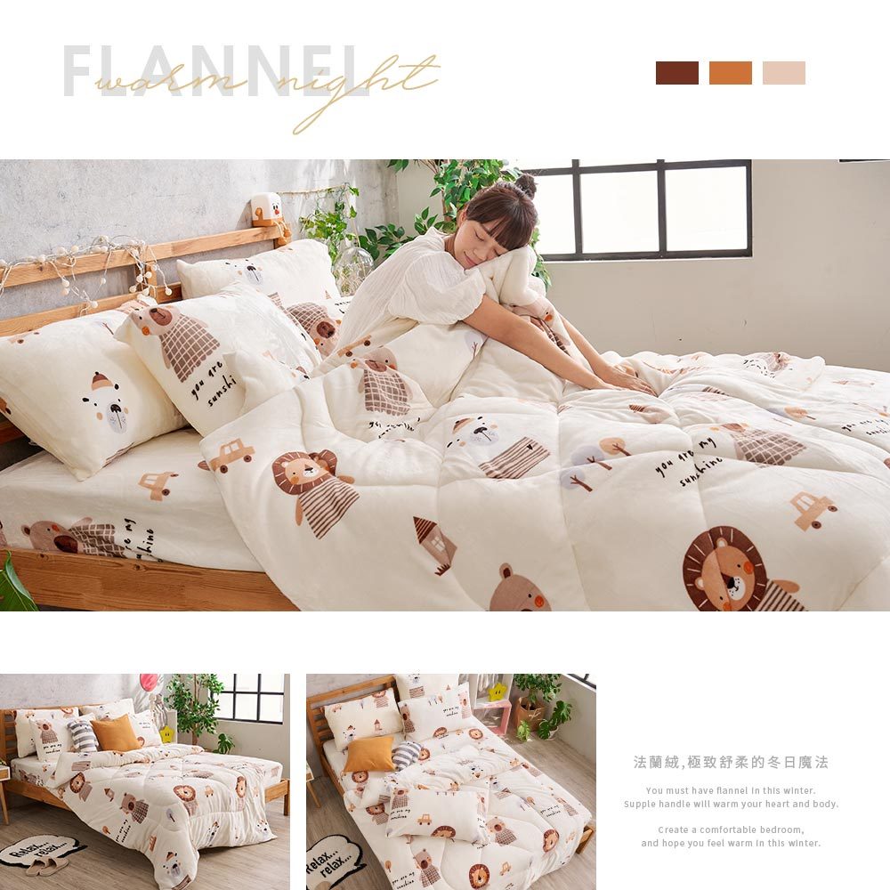 bedding, , large