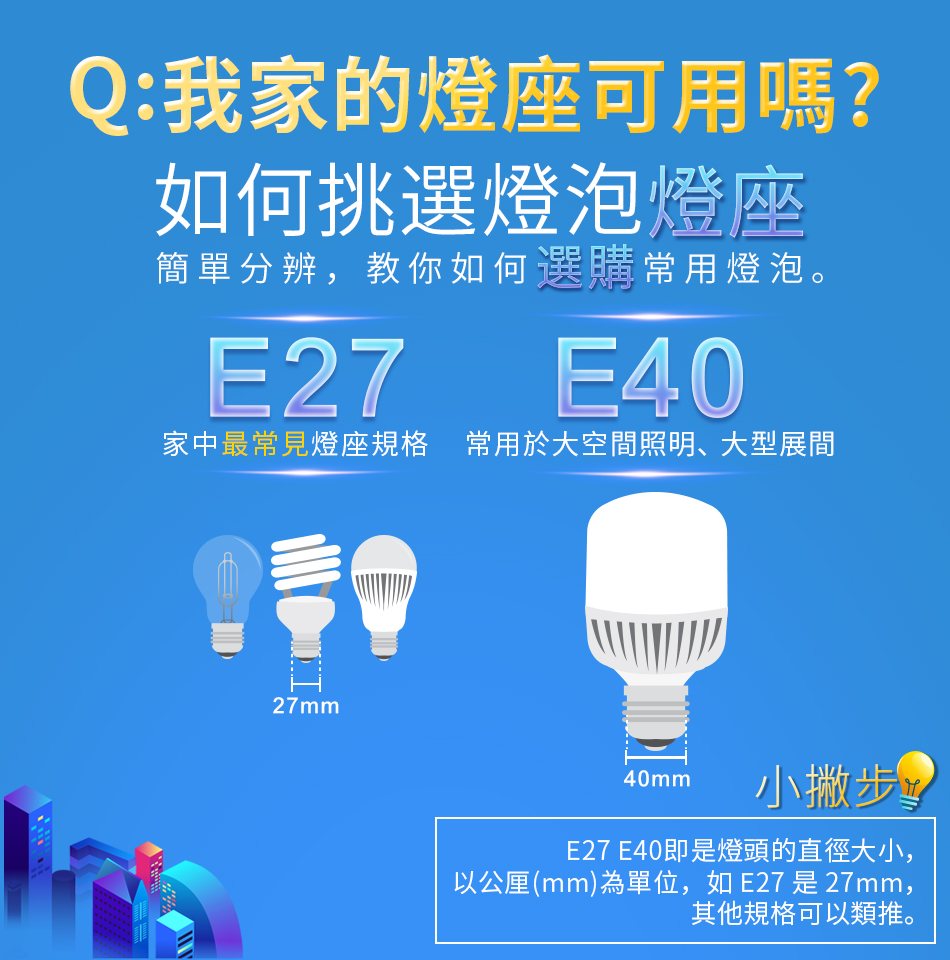 DanceLight舞光 4入組 LED燈泡 25W 超高光通量 E27 適用停車場 商業空間(白光/黃光), , large