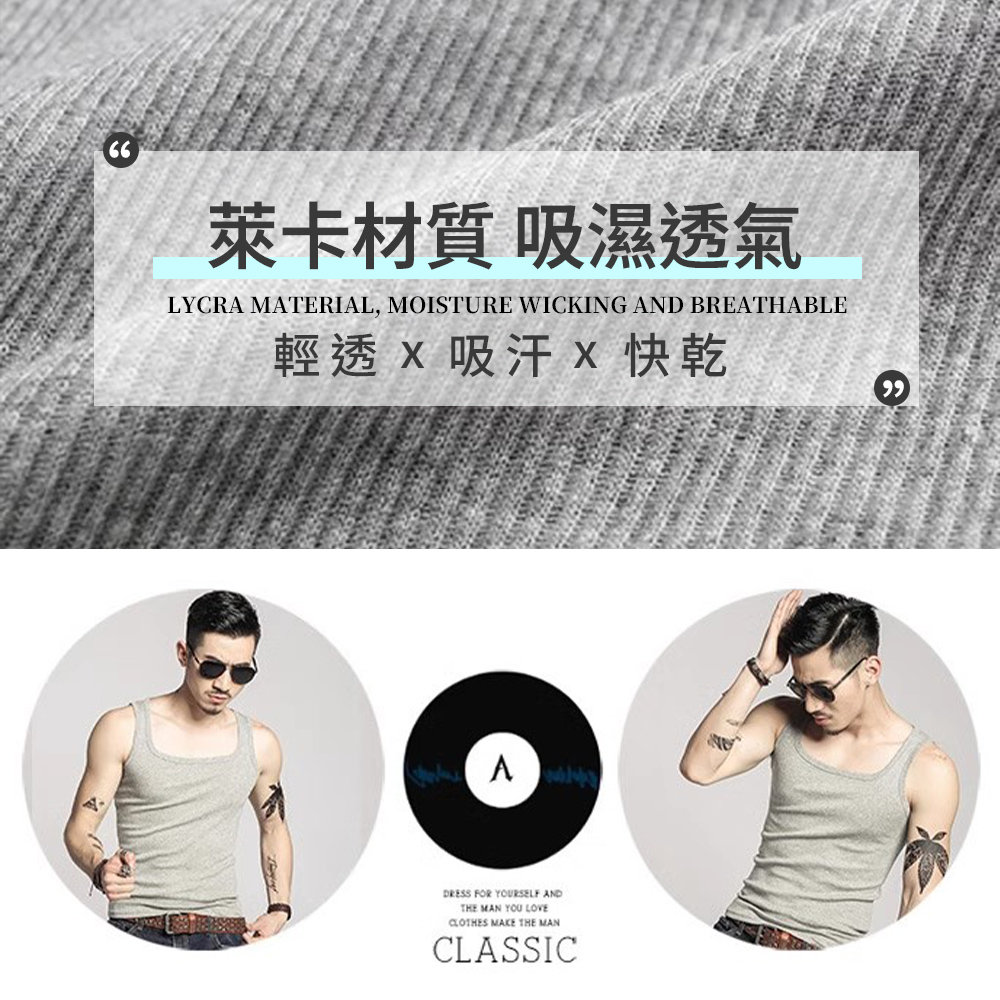 [夢巴黎] 透氣背心 內搭背心 男背心 背心 男內衣 吊嘎 男生背心 運動背心 男性內衣 排汗背心 男生衣服, , large